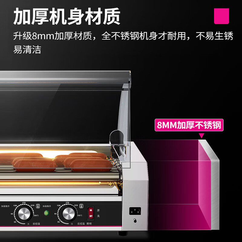乐创/Lecon 烤肠机商用小型全自动热狗机恒温早餐摆摊多功能台湾烤丸子机5管304款高清大图