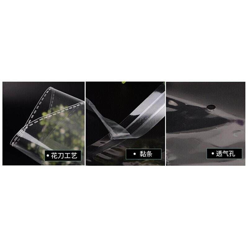 安赛瑞(SAFEWARE)透明自粘塑料袋(300个装)40×50cm 双面厚50μm YX