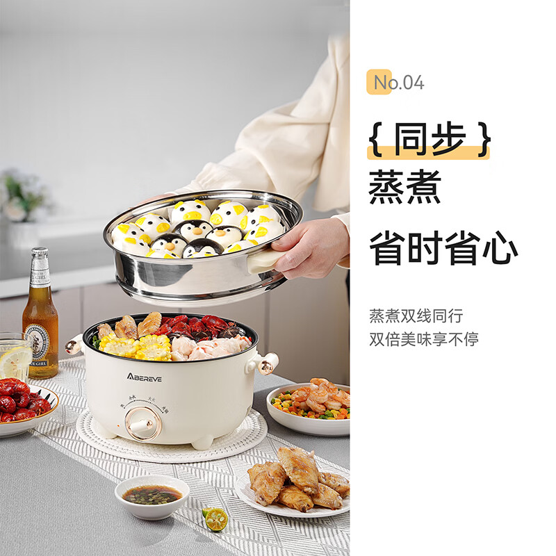 艾贝丽多功能电煮锅 ABL-DZG32高清大图