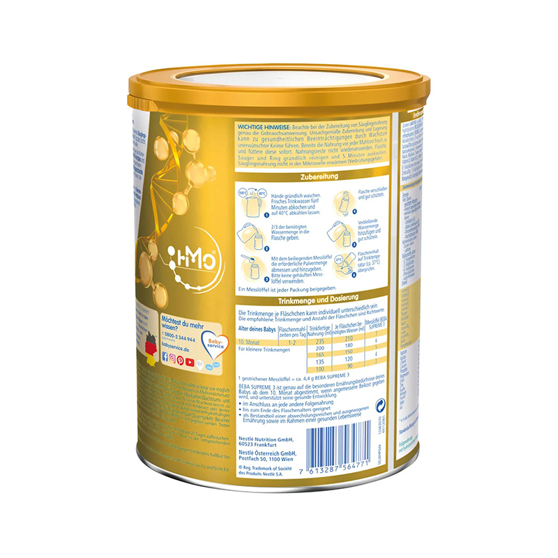德国版雀巢Nestle BEBA至尊SUPREME两种HMO超高端奶粉3段830g(1岁以上) 3罐 保税仓发货