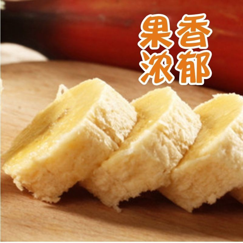 赛卡伊 福建漳州红皮香蕉红美人蕉非芭蕉小米蕉小米蕉