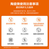 苏泊尔SUPOR 家用砂锅煲汤锅耐高温不开裂陶瓷煲4.5L养生炖锅EB45WT01