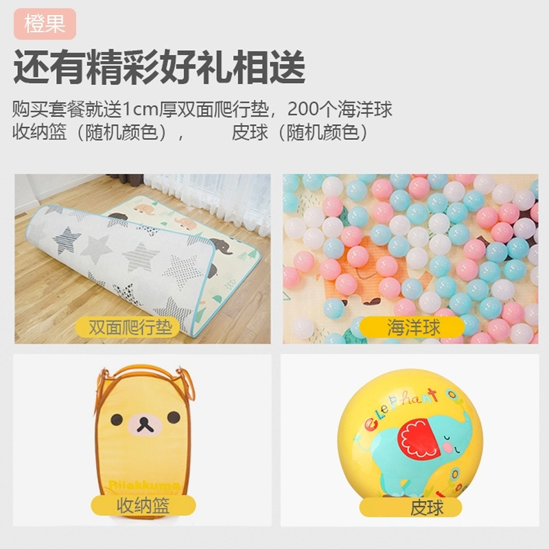 智扣儿童室内游戏围栏宝宝家用学步栅栏婴儿爬行垫护栏小孩游乐园 1.8*2.3绿粉全套