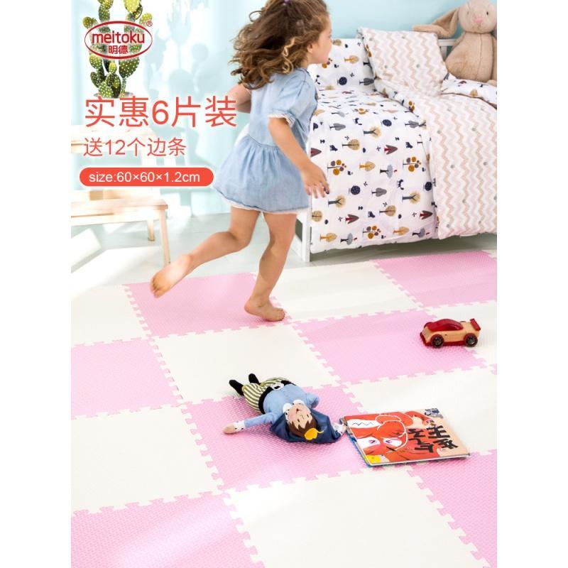 泡沫地垫拼图爬行垫儿童卧室榻榻米拼接地板垫子防滑垫60x60