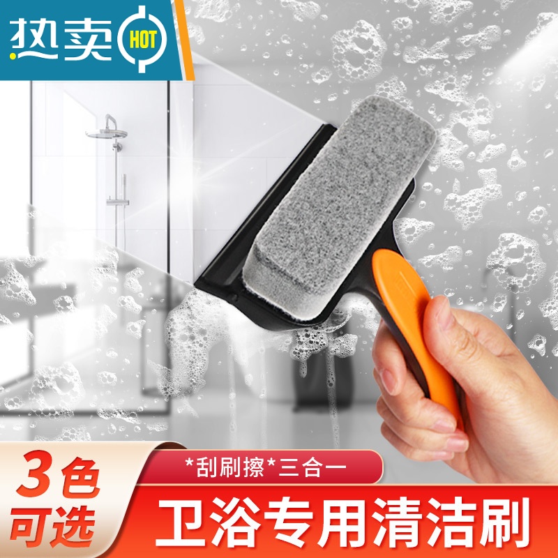 敬平擦镜子器洗淋浴房玻璃刷刮水器两用浴室玻璃门洗手台面清洁工具 [蜜橙]1玻璃刷共1海绵片+头发清洁镊子擦玻璃擦玻璃器高清大图