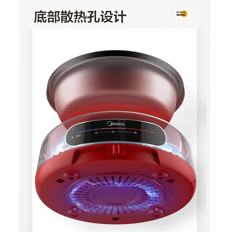 美的(Midea)电火锅家电热煮锅多用途锅智能防干烧大容量多功能分体 MC-EHG2801高清大图