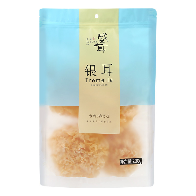 盛耳 银耳200g/袋 白木耳古田银耳干货糯无硫新鲜雪耳莲子羹材料