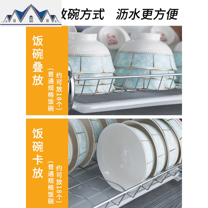 沥水碗架碗柜厨房用品置物架晾放碗架沥水架子家用双层碗筷收纳盒 三维工匠高清大图