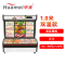 华美(Huamei)LCD-1888X 1.8米双温麻辣烫冒菜商用展示柜冰柜冷柜 冷藏冷冻串串烧烤立式保鲜点菜柜