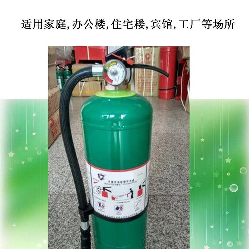 [精选]灌河(GUANHE) MPZ/9 水基灭火器 9L