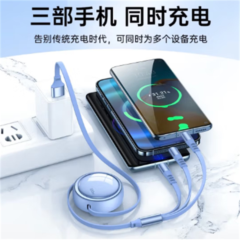 领臣(licheers) 一拖三充电线-风趣蓝LC-518高清大图
