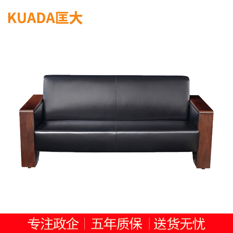匡大办公沙发皮艺沙发办公室接待沙发西皮三人位KDT293高清大图