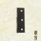 74*44MM仿古3寸合页木盒礼盒合页包装配件大合页橱柜合页 青古铜