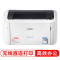 佳能(Canon) LBP6018W+ A4黑白激光打印机 无线打印机家用学生手机打印机优104W 108W