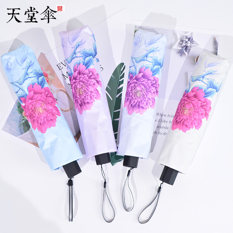 双层中国风晴雨伞女复古防晒太阳伞防紫外线两用 【伞