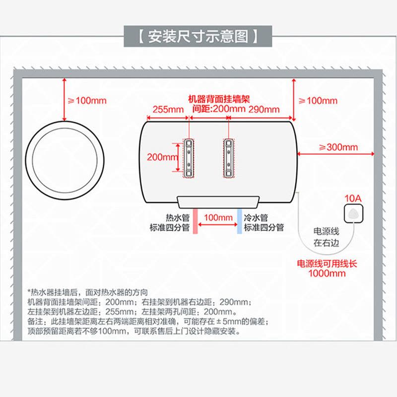 海尔(Haier)60升电热水器 2200W速热 金刚三层胆 安全防电墙 M式新鲜注水 安心浴 EC6001-HC3新图片