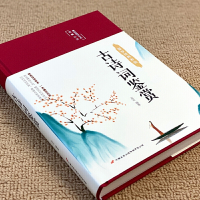 古诗词鉴赏 [正版]古诗词鉴赏美绘版中国古诗词大全集鉴赏辞典古代国学诗词中国古诗词鉴赏插图彩印青少年学生版唐诗鉴赏辞典诗