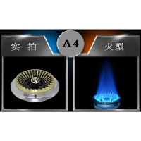 燃气灶具配件火盖适用于樱花欧派好太太三角等煤气炉具分火器火芯