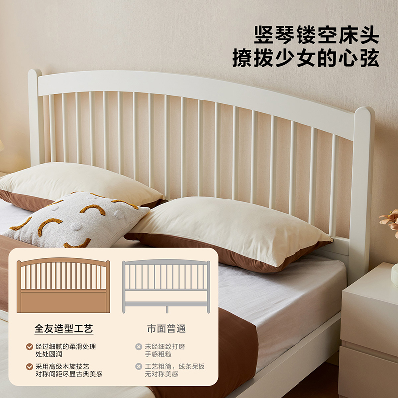 全友家居现代简约双人床2024新款卧室竖琴床小户型省空间床