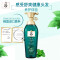绿吕洗发套装 Ryo/吕控油清爽净彻毛孔无硅油洗发水400ml*2瓶