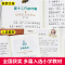 全国获奖 儿童文学阅读系列全10册 [正版]一年级二年级阅读课外书必读小桂冠名家全国获奖儿童文学 彩图注音版读物大字