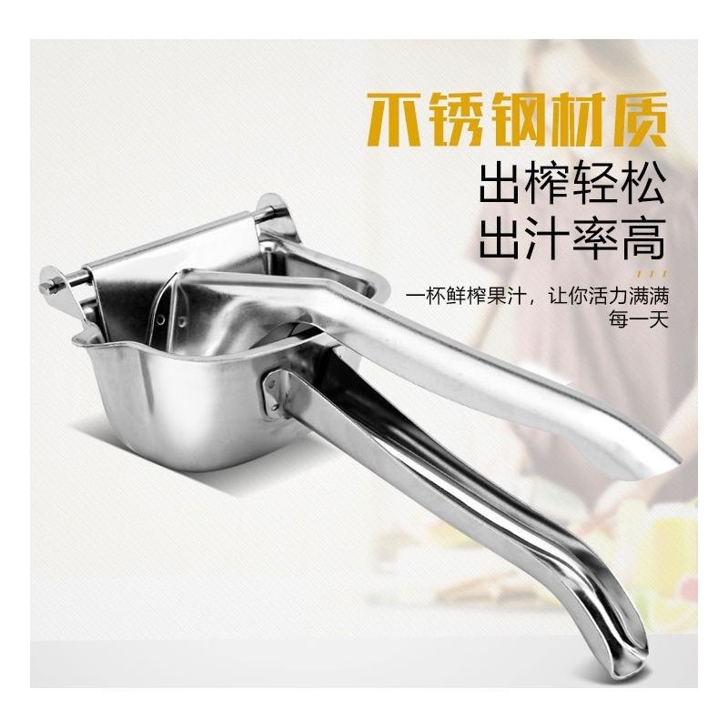 德国304不锈钢加厚榨汁机榨柠檬挤压橙汁器神器家用水果汁压汁器|第十代少女粉 只要榨汁机