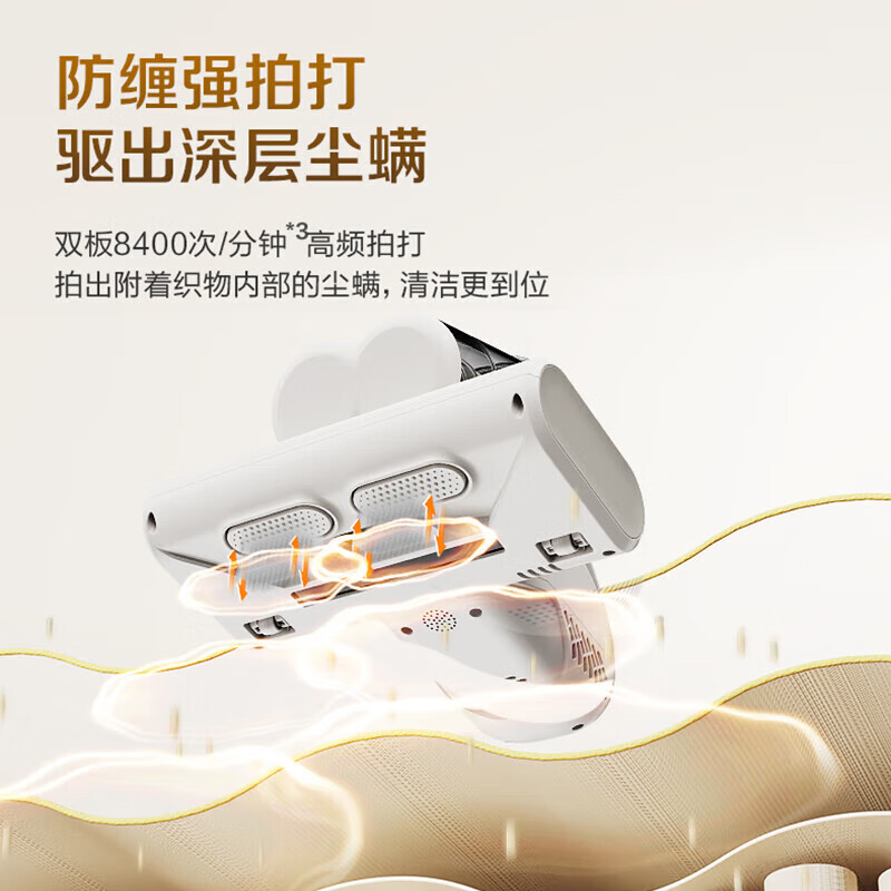 苏泊尔（SUPOR）除螨仪 13KPA 双杯畅吸 UV 紫外线杀菌热风烘干RC-D902高清大图