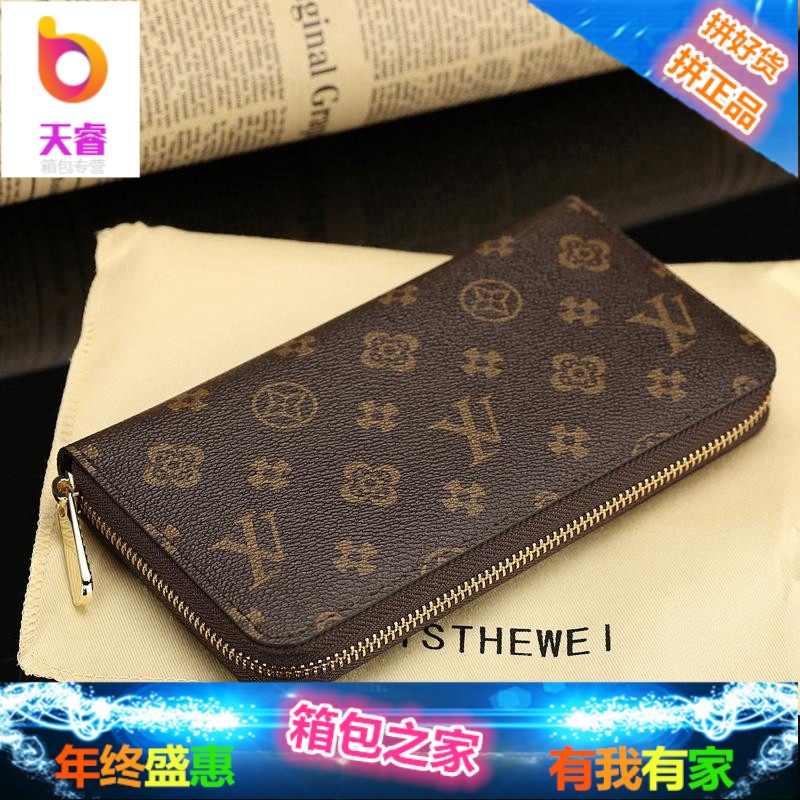 LV$XVX钱包男长款拉链真皮欧美时尚青年手拿多功能休闲女士钱夹潮