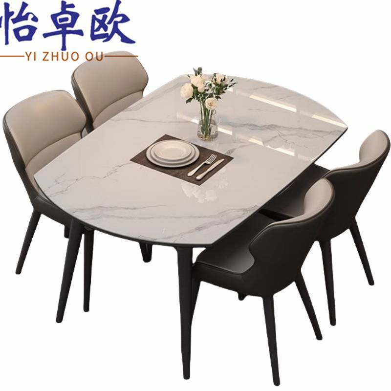 怡卓欧 家用餐桌高清大图