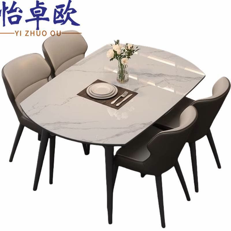 怡卓欧图片