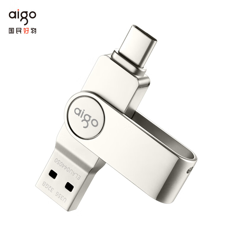 爱国者(aigo)迷你款简约侧旋转金属商务U盘 U356 32G