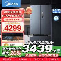 美的(Midea)无缝全嵌系列552法式多门四开门超薄零嵌入式大容量家用智能变频一级能效电冰箱MR-552WUFPZE