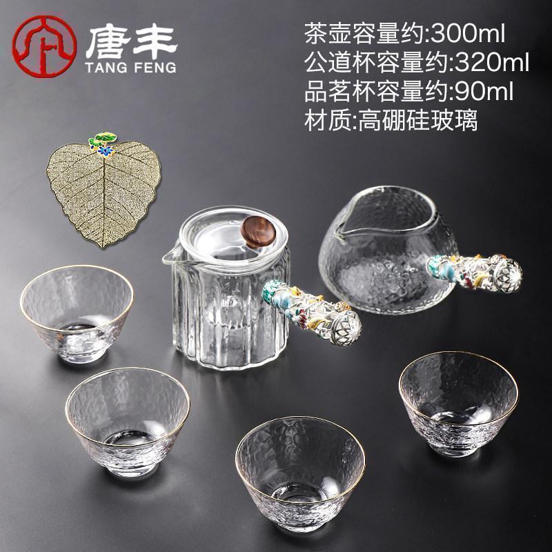 家柏饰(CORATED)玻璃功夫茶具家用简约珐琅彩茶壶公道杯耐热加厚茶杯190080