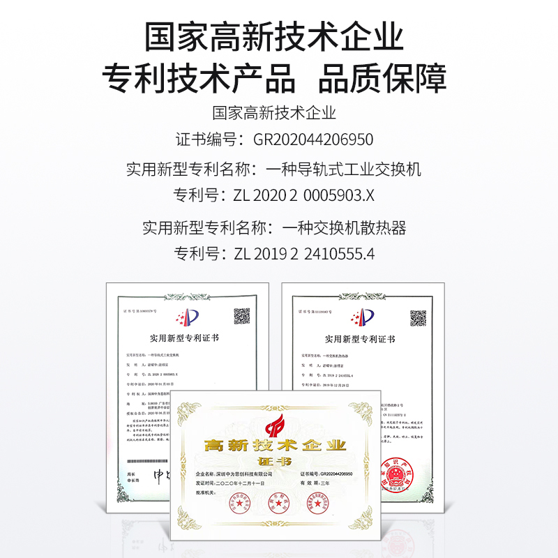 博扬 工业级交换机 一光一电千兆光纤收发器SFP 宽温宽压 导轨式以太网交换机 含电源不含模块 BY-ISUG1011