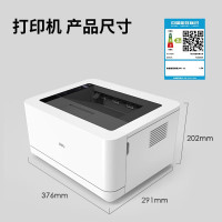 得力(deli)P2000NW打印机支持得力云 激光打印机 家用办公商用大容量黑白打印机 白色