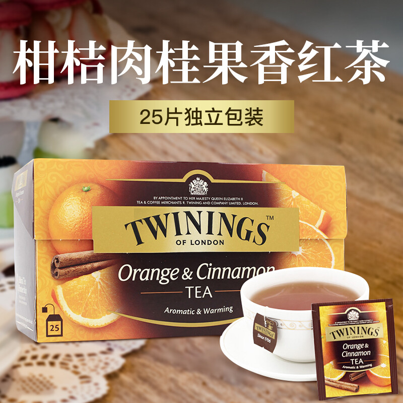英国川宁(TWININGS) 花果茶 柑桔肉桂茶 冷泡茶 花果香红茶 进口茶叶 袋泡茶包高清大图