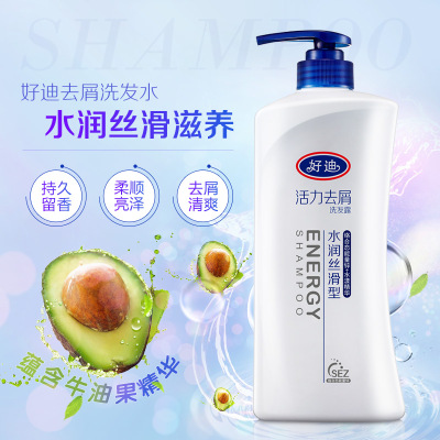 好迪 活力去屑 水润丝滑型洗发露750ml