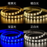 公牛led灯带暖白冷白灯带客厅卧室照明220v贴片柔性双排条灯光灯照明LED灯带防频闪灯条吊顶灯带 双排灯珠[1米价格]