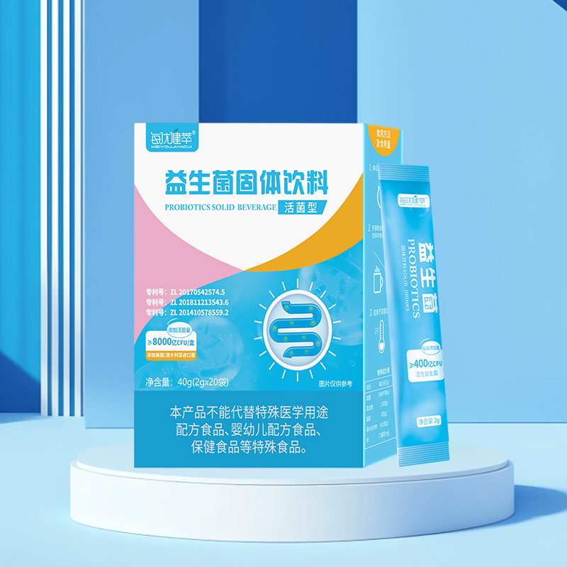 [8000亿活菌]每优健萃 益生菌20条含益生元进口菌种成人大人女性官方正品高清大图