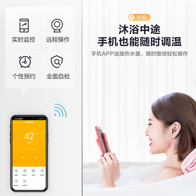 美的(Midea)13升家用 强排式燃气热水器 JSQ25-TD1 变频恒温 六重安防 智能变升 开机自检 WIFI智控
