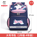 巴布豆BOBDOG 儿童书包卡通图案小学生书包 宝兰/粉红大号