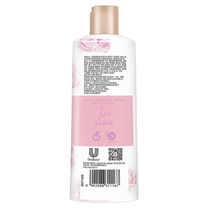 力士(LUX) 沐浴露(恒久嫩肤)400ml 5瓶起订 单位:瓶