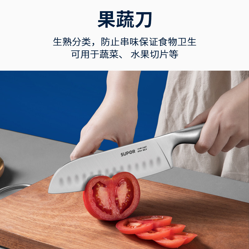 苏泊尔(SUPOR)厨房30Cr13不锈钢刀具套装菜刀套装套刀切片刀斩切刀冻肉刀果蔬水果刀七件套 TK1506E高清大图