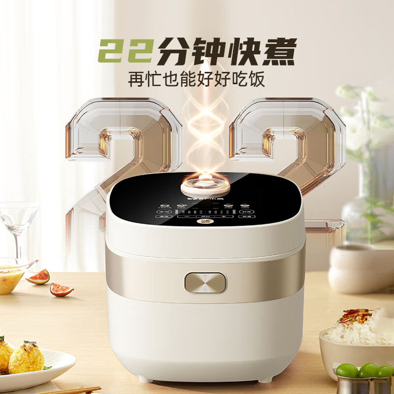 小熊(Bear)电饭煲 家庭 4升大容量柴火饭多功能智能微压22分钟快煮米饭锅 DFB-D40N1高清大图