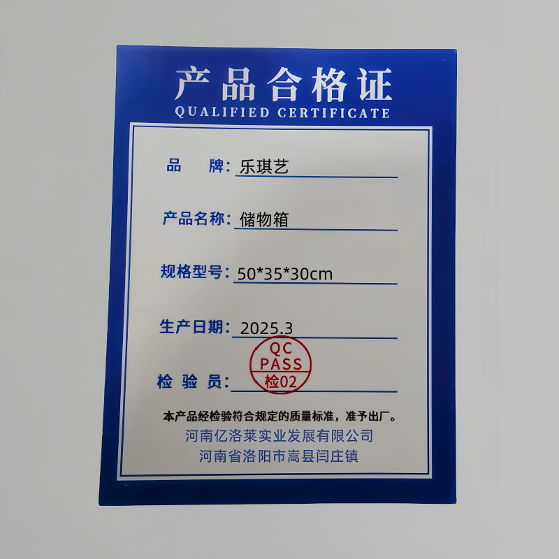 乐琪艺 储物箱50*35*30cm个高清大图