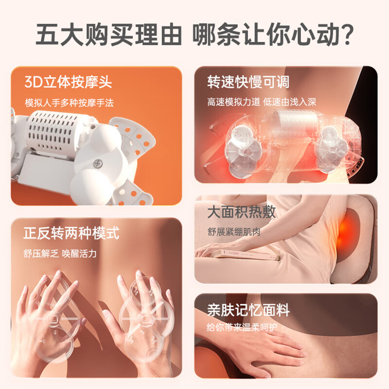 攀高(pangao)智能腰部按摩器按摩靠垫肩腿背部颈椎按摩仪器 Waist S5高清大图