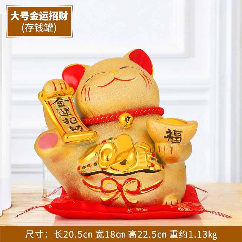 大号日本金色猫摆件 店铺电动摇手开业进宝发财猫装饰品 三维工匠 金色大号财富宝船(摇手款)_237