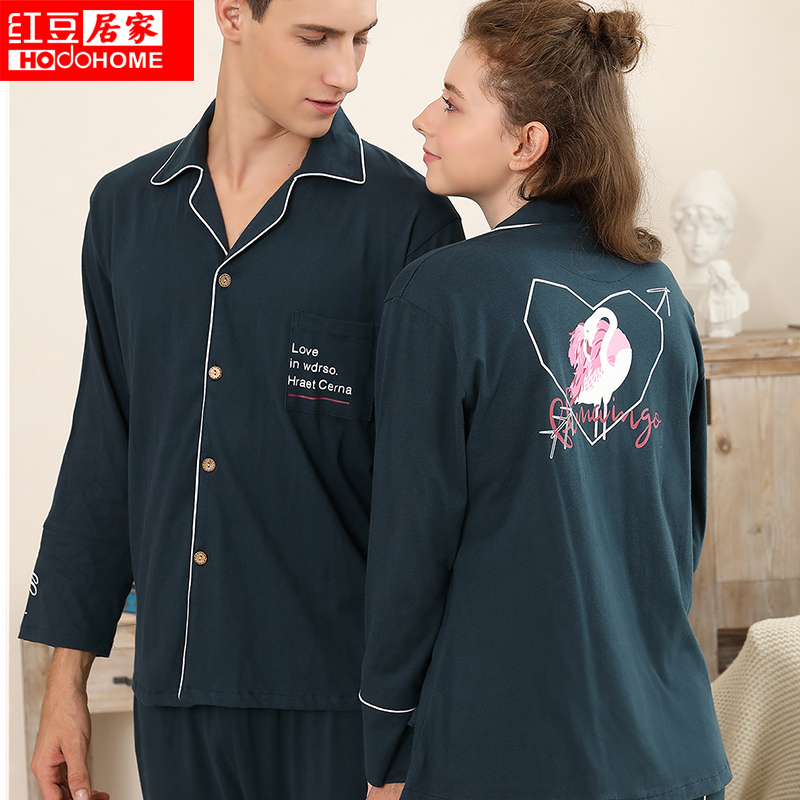 红豆居家(Hodohome)春夏款情侣长袖睡衣男士女士纯棉时尚休闲家居服套装