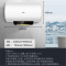 海尔(Haier)电热水器 EC5001-PM1 50升家用大容量热水器 2200W速热