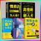 [正版] 5册销售业务这样谈销售心理学把话说到客户心里去高情商聊天沟通技巧广告营销方案策略管理学XX